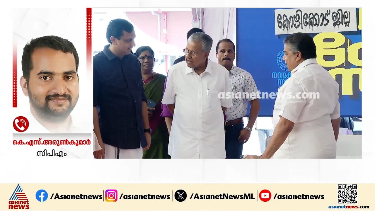 'വിജിലൻസിന്റെ എഫ്ഐആർ സ്റ്റേ ചെയ്യുമ്പോൾ സ്വാഭാവികമായും  ഇഡിക്കും തുടർ അന്വേഷണം നടത്താൻ കഴിയില്ല'