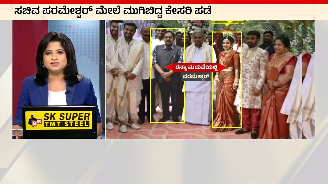 ಚಿನ್ನ ಸಾಗಣೆಗೂ ED ದಾಳಿಗೂ ಲಿಂಕ್ ಇದ್ಯಾ?