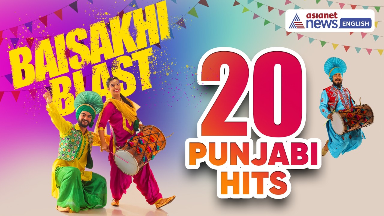 Baisakhi 2026: Top 20 High-Energy PUNJABI Hits | Diljit Dosanjh, Karan Aujla & More