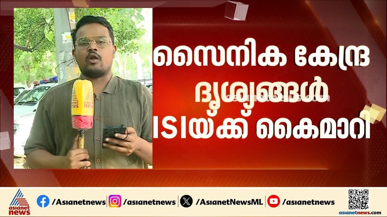 പാകിസ്ഥാന് വേണ്ടി ചാരവൃത്തി നടത്തി; ലുധിയാനയിൽ യുവാവ് അറസ്റ്റിൽ