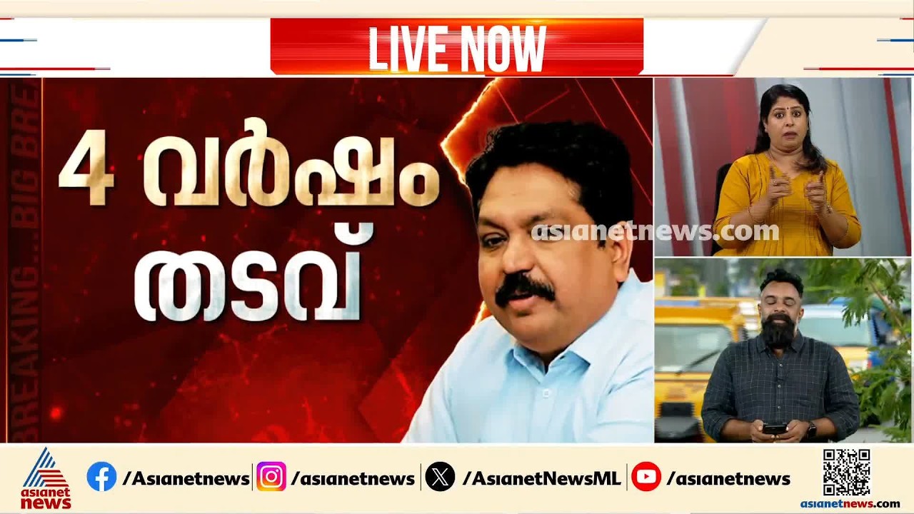 സര്‍വീസിലിരുക്കുമ്പോഴെല്ലാം വിവാദങ്ങള്‍ക്ക് നടുവില്‍; ടോമിന്‍ ജെ തച്ചങ്കരി ജയിലിലേക്ക്