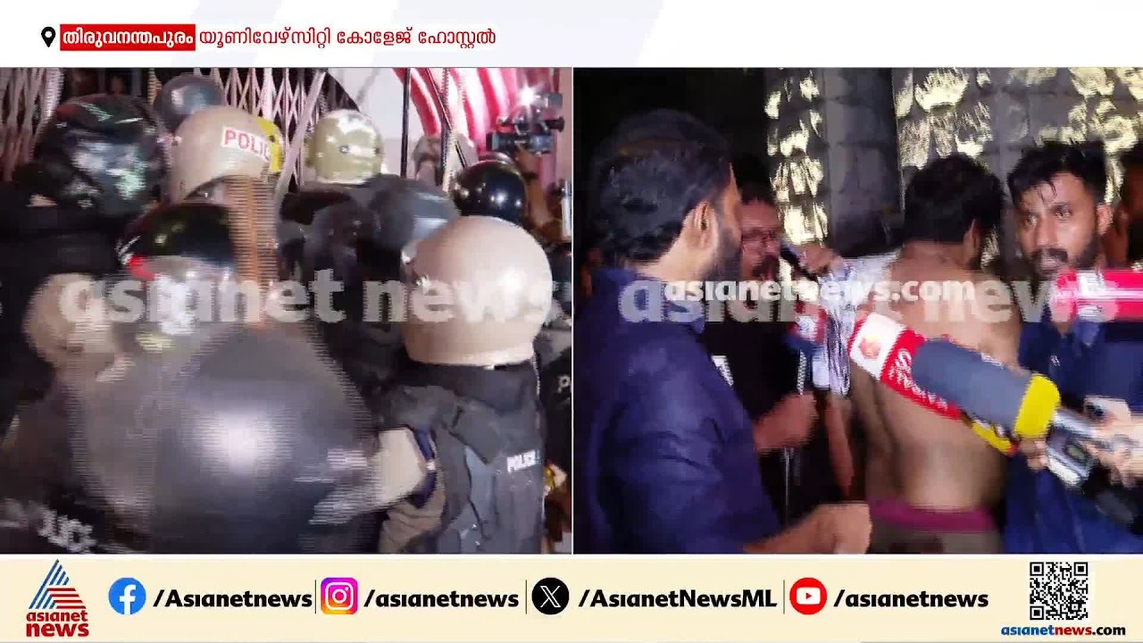 എസ്എഫ്ഐ സംസ്ഥാന സെക്രട്ടറിയെ യൂത്ത് കോൺഗ്രസ്സും പൊലീസും ചേർന്ന് മർദിച്ചു: വി കെ സനോജ്