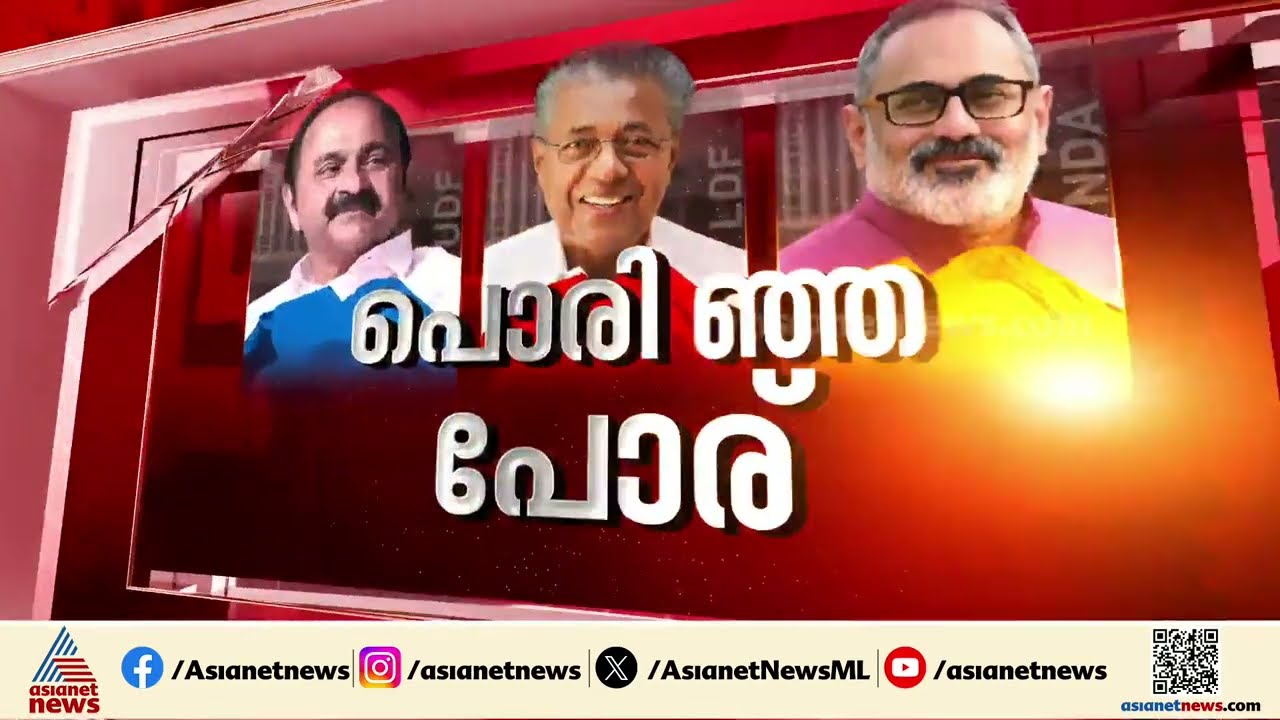 തെരഞ്ഞെടുപ്പിൽ സിപിഎം-ബിജെപി ‍ഡീൽ ആരോപണം പാലക്കാട് ചർച്ചയാക്കി കോൺ​ഗ്രസ് | Kerala Election 2026