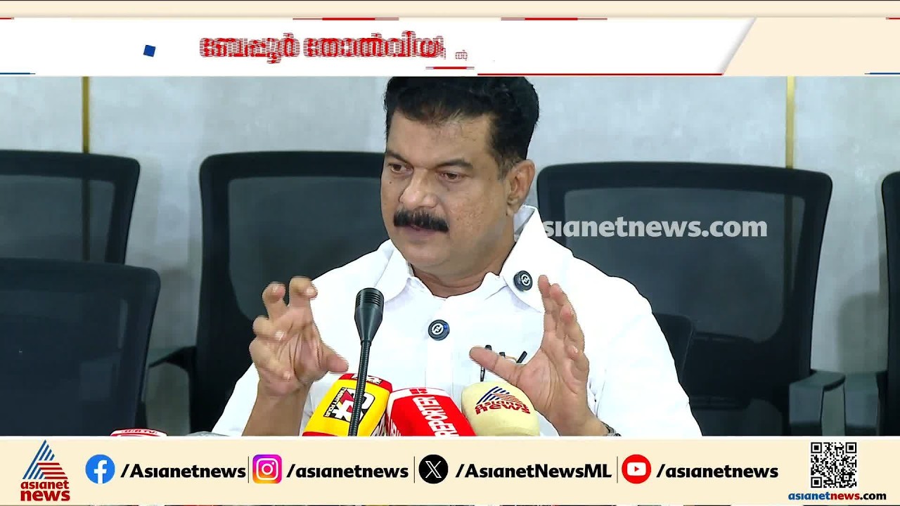 ബേപ്പൂർ തോൽവിയിൽ യുഡിഎഫിനെതിരെ വീണ്ടും പിവി അൻവർ; കാലുവാരൽ കണക്കുകൾ പുറത്തുവിട്ട് പോസ്റ്റ്