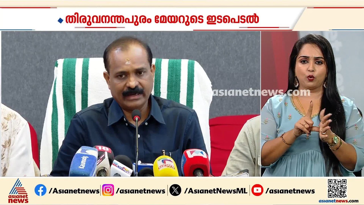 തലസ്ഥാനത്ത് തീയറ്ററുകളിൽ നടക്കുന്ന നിയമലംഘനങ്ങളിൽ മേയറുടെ ഇടപെടൽ; തീയറ്റർ ഉടമകളുമായി ചർച്ച നടത്തി