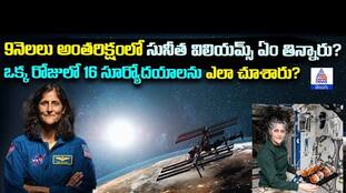 Sunita Williams: 9 Months in Space - Diet & 16 Sunrises?