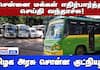 Private Mini Buses Permitted in Chennai Suburbs