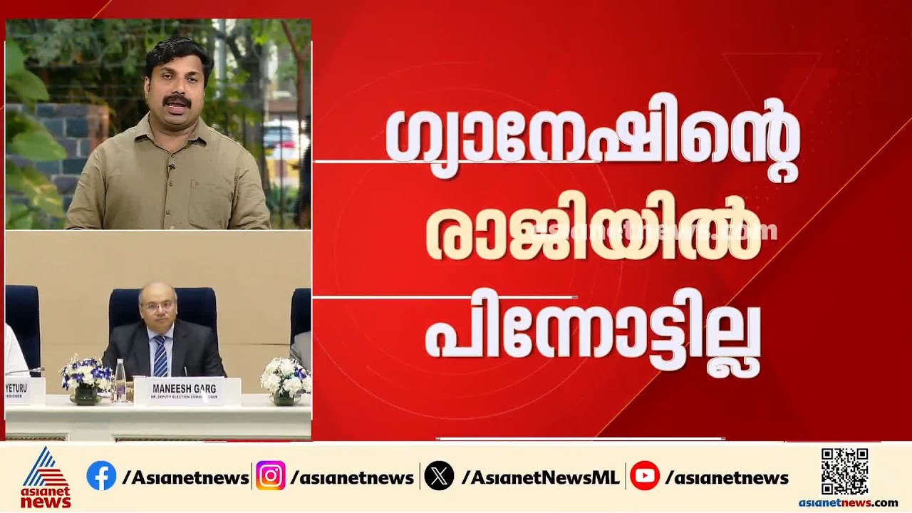 ഗ്യാനേഷിന്റെ രാജിയിൽ പിന്നോട്ടില്ല; പ്രതിഷേധം ശക്തമാക്കാൻ കോൺഗ്രസ്