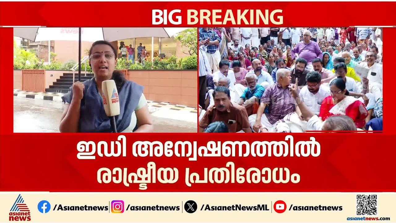 സിപിഎം പ്രതിരോധത്തിൽ; സംസ്ഥാന വ്യാപക പ്രതിഷേധത്തിന് ആഹ്വാനം