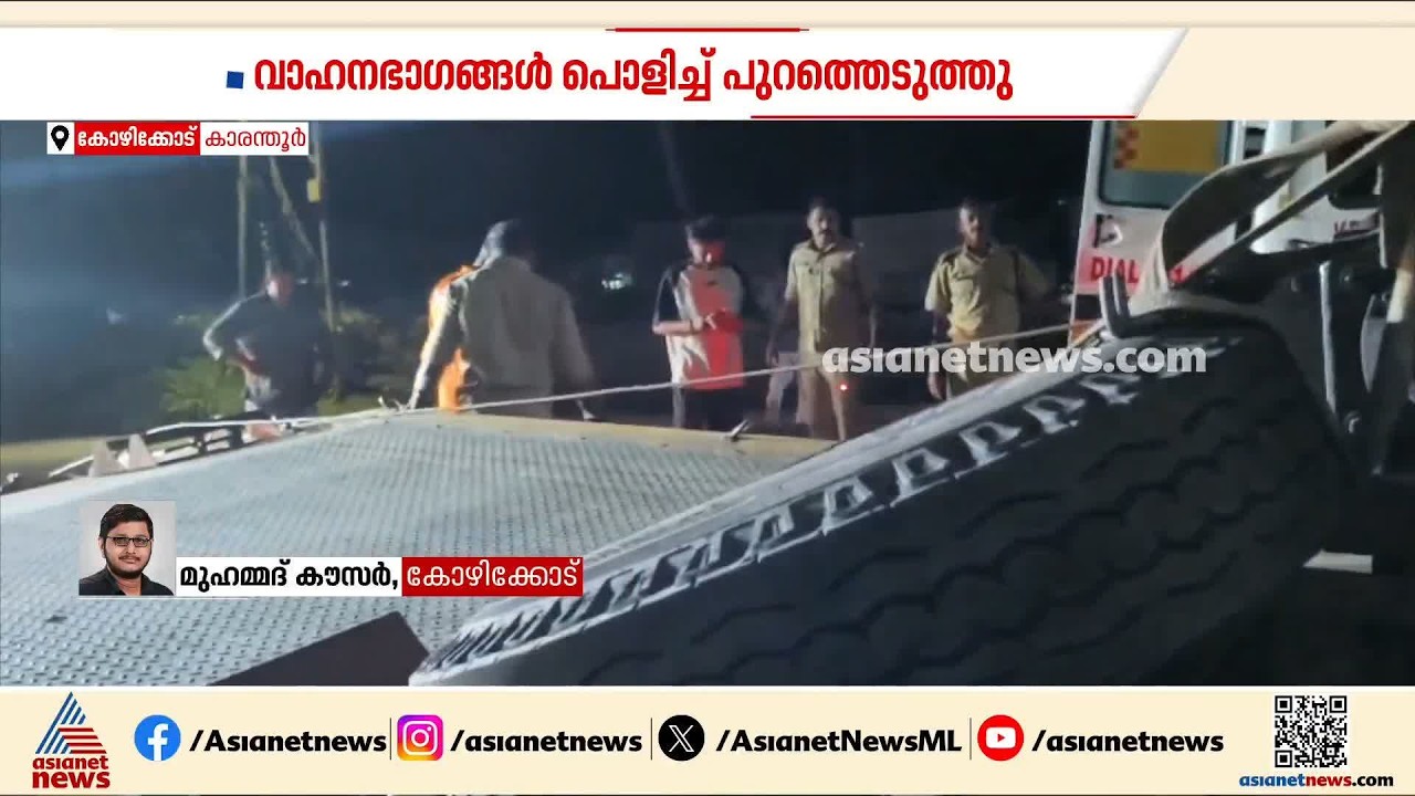 റിക്കവറി വാൻ നിയന്ത്രണം വിട്ട് മതിലിൽ ഇടിച്ചു; വാനിൽ കുടുങ്ങിയയാളെ ഫയർ ഫോഴ്സ് എത്തി പുറത്തെത്തിച്ചു