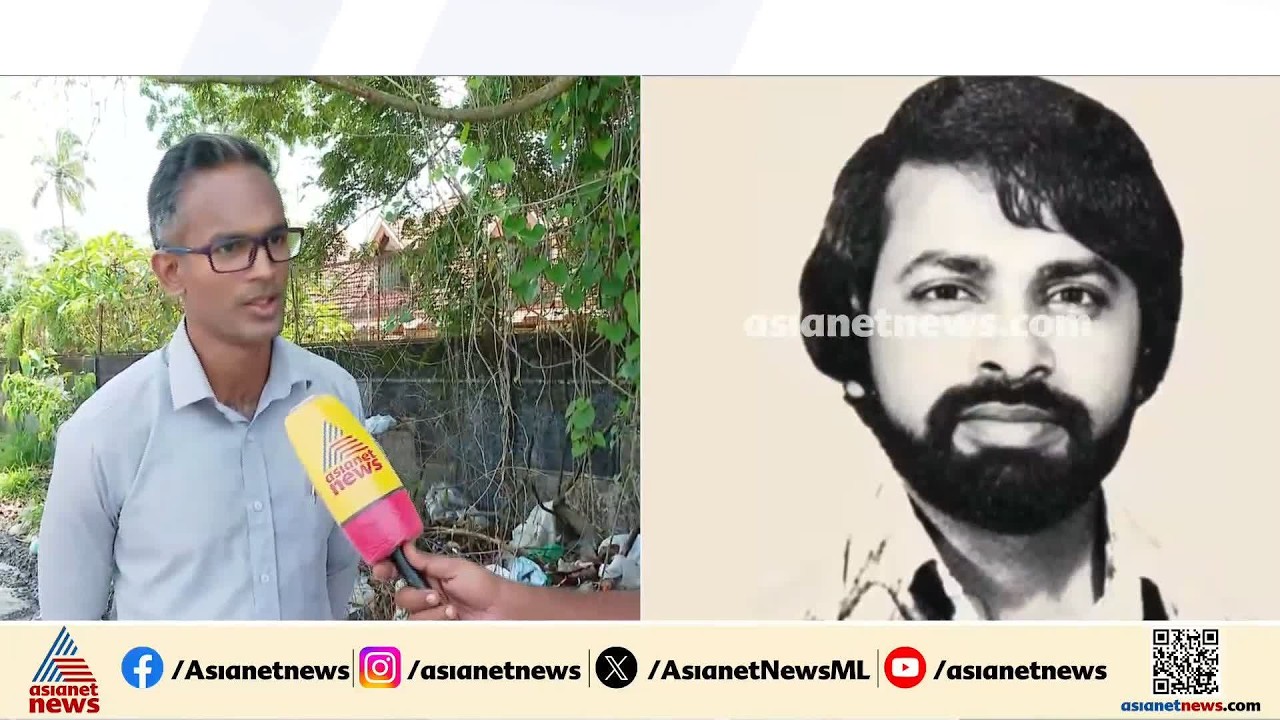 എന്റെ ഓർമ്മവച്ച കാലം മുതൽ അമ്മ ഈ കേസിന്റെ പിന്നാലെ നടക്കുന്നത് കാണുന്നതാണ്:ചാക്കോയുടെ കുടുംബം