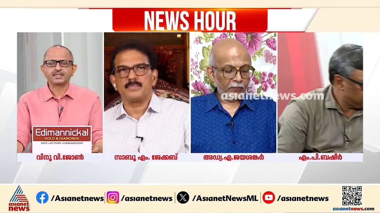 'കുറ്റകൃത്യങ്ങള്‍ക്ക് മറയാക്കാന്‍ വേണ്ടിയാണ് അഗസ്റ്റിന്‍ സഹോദരങ്ങള്‍ മാധ്യമ സ്ഥാപനത്തെ വാങ്ങിയത്'