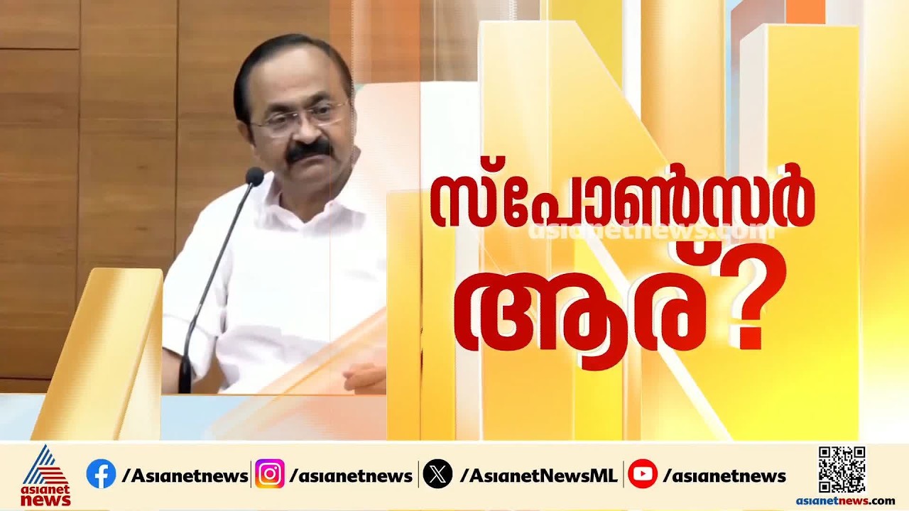 ചാർട്ടേഡ് വിമാന ചെലവ് വഹിച്ചതാര്? മുഖ്യമന്ത്രിയുടെ മലപ്പുറം യാത്ര അവ്യക്തത തുട