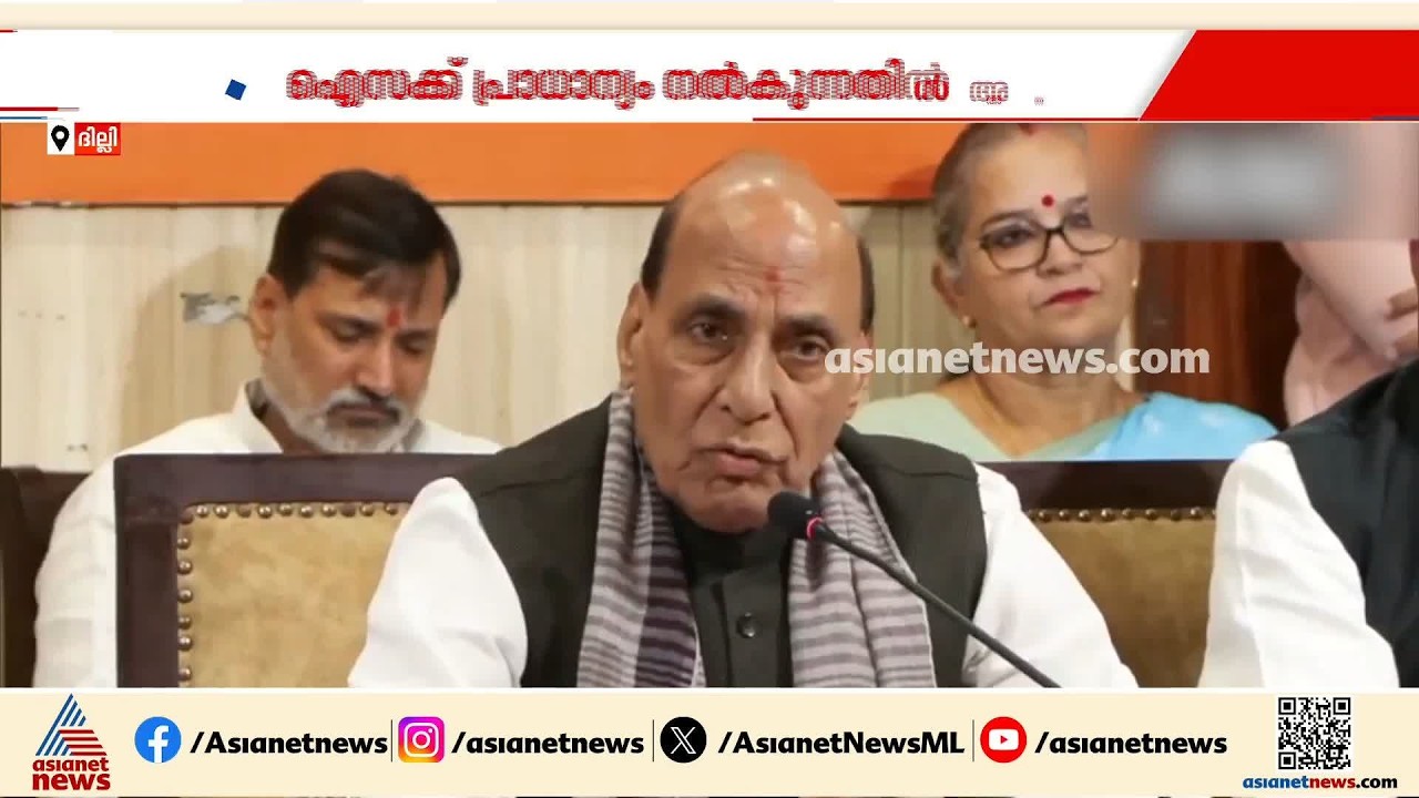 'രാഹുലിന്റെ മുത്തശ്ശി ജനാധിപത്യത്തെ അഴിക്കുള്ളിലാക്കിയത് ആരും മറന്നിട്ടില്ല': രാജ്‌നാഥ് സിംഗ്