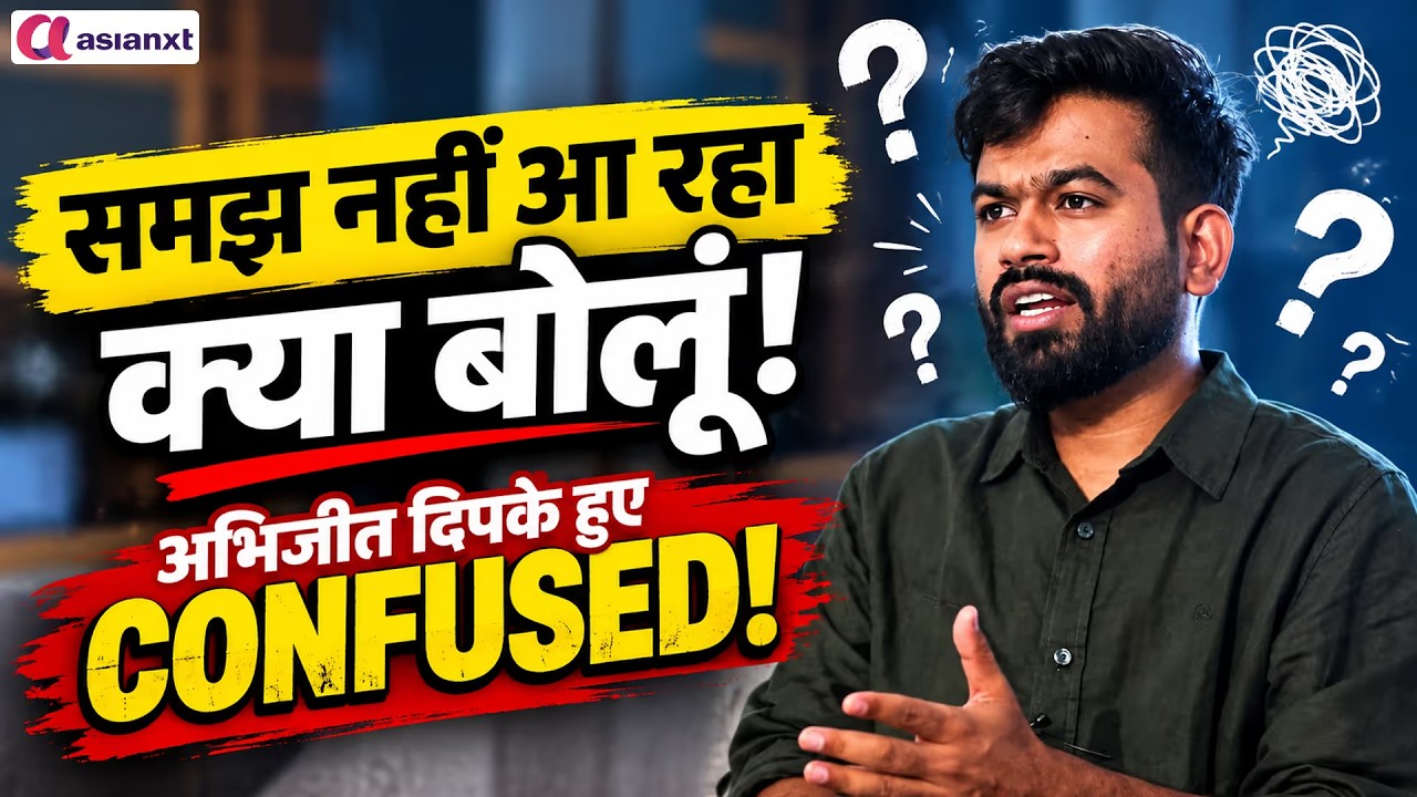‘मैं क्या कर रहा हूं?’ नसीरुद्दीन शाह और तुषार गांधी के सामने अभिजीत दिपके का मुन्ना भाई मोमेंट!