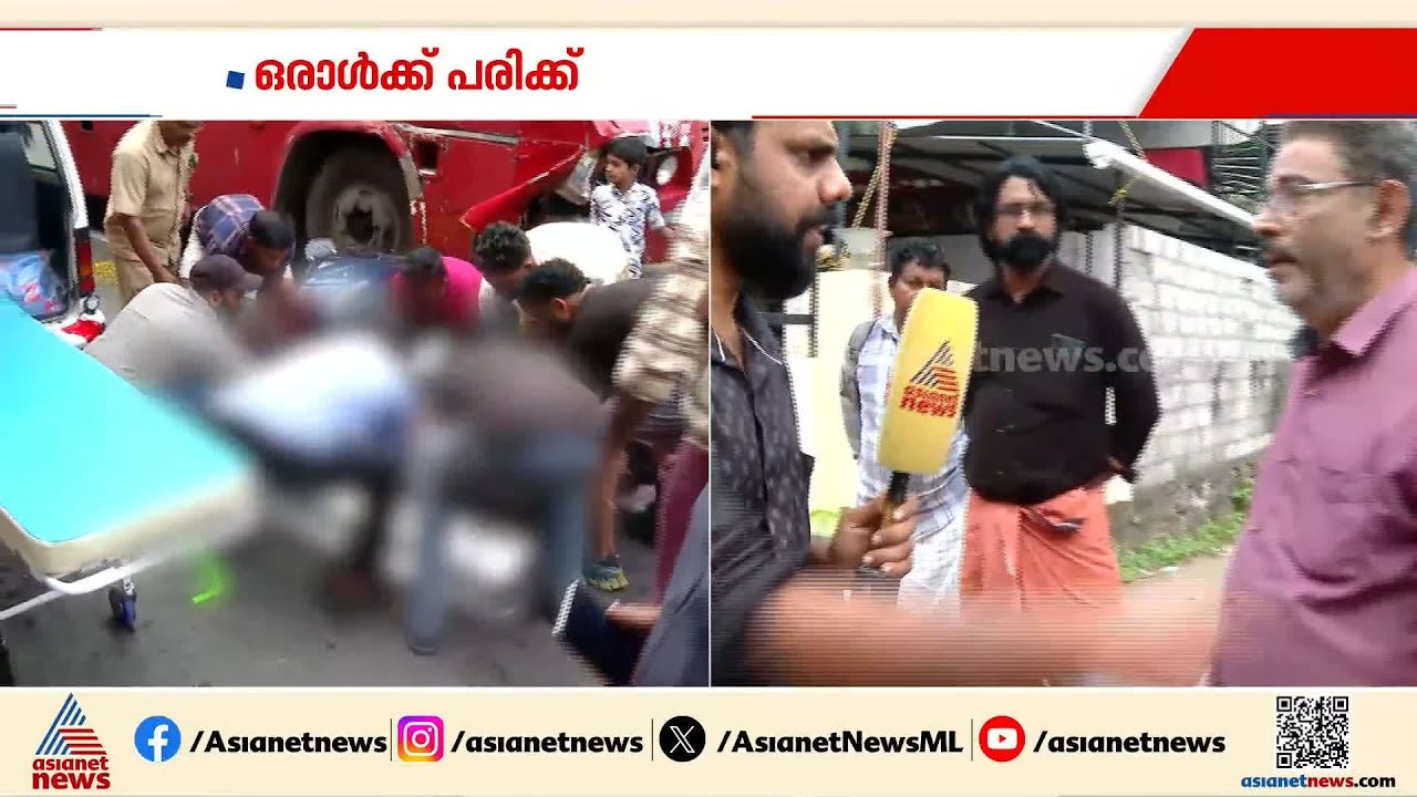 കോഴിക്കോട് KSRTC ബസ് ബൈക്കിൽ ഇടിച്ച് അപകടം; ഒരാൾക്ക് ​ഗുരുതര പരിക്ക്