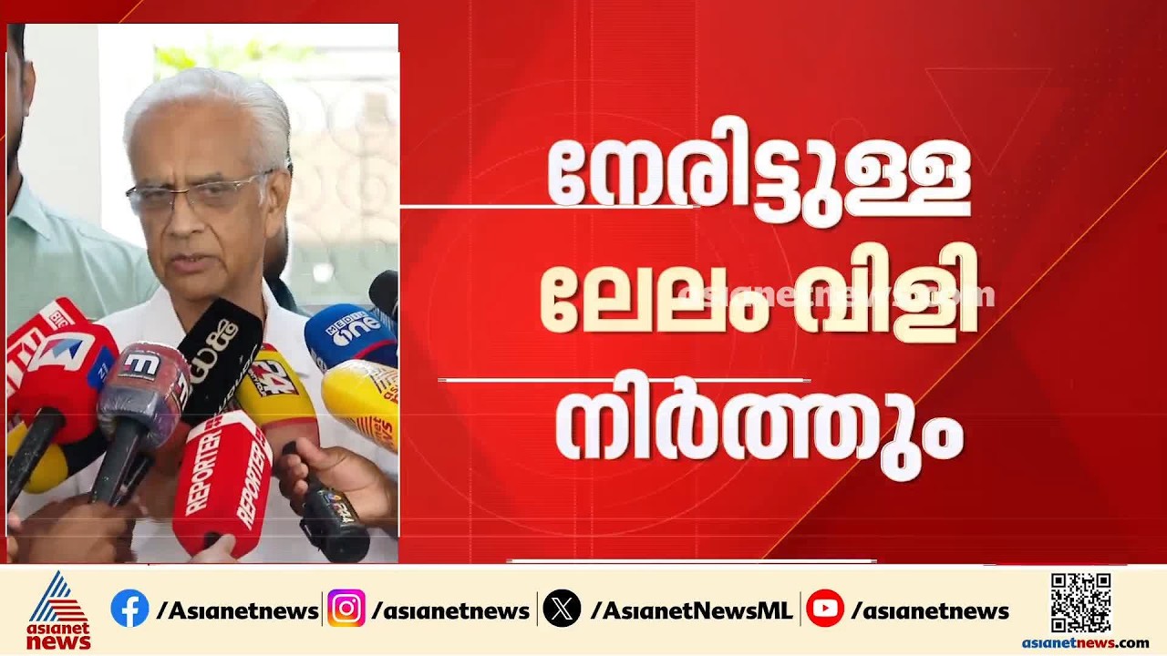 ശബരിമലയില്‍ സുതാര്യത ഉറപ്പാക്കുവാന്‍ ഇ- ലേലം നടത്തുമെന്ന് കെ ജയകുമാര്‍ | K Jayakumar | E Tender