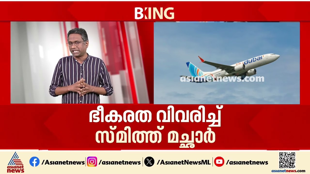 ഹമാം അല്‍ ഹമാമി പ്രാര്‍ത്ഥനയ്ക്ക് സമയം ചോദിച്ചു, പിന്നാലെ അപ്രതീക്ഷിത ആക്രമണം