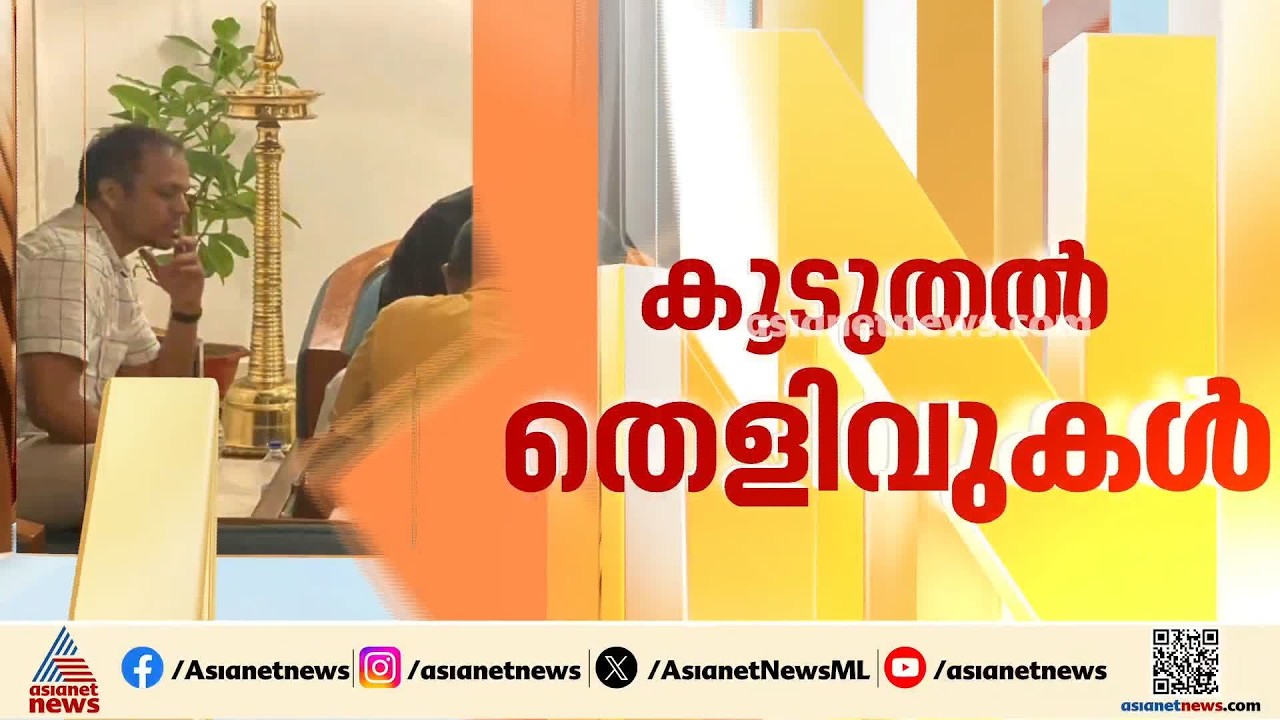 കോട്ടയത്തെ ബാർ കോഴ; സസ്പെൻഡ് ചെയ്ത ഡെപ്യൂട്ടി കമ്മീഷണർ അശോക് കുമാർ മുമ്പും കൈക്കൂലി കേസിൽ പ്രതി
