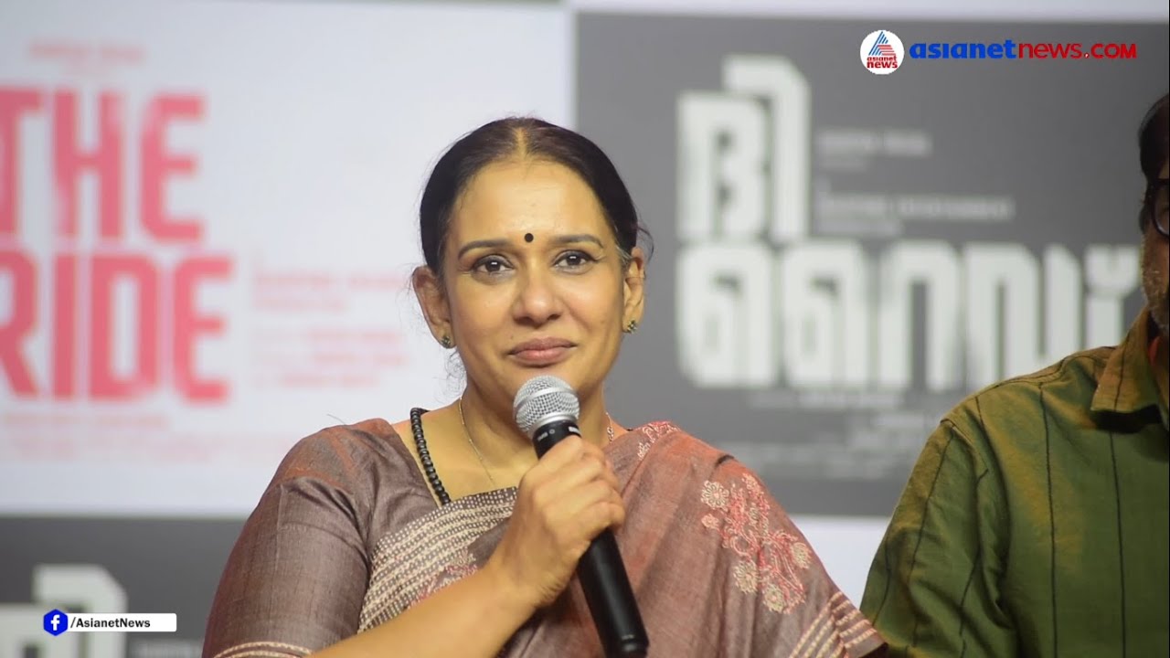 'മലയാളികൾ ഇതു കണ്ട് ഏറ്റെടുക്കണമെന്ന് കൊതിച്ചു പോവുകയാണ്'| Maala Parvathi| The Ride Movie