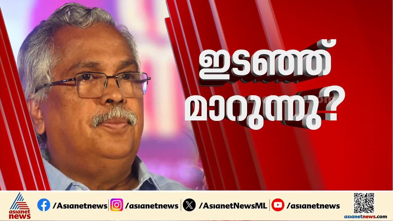 പ്രതിപക്ഷ ഉപനേതാവ് പദവി വേണമെന്ന ആവശ്യത്തിൽ ഉറച്ച്  സിപിഐ; വഴങ്ങാതെ സിപിഎം