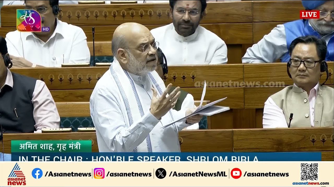 പ്രതിപക്ഷത്തിന്റെ എതിർപ്പ് വനിത സംവരണത്തിനെതിരെയെന്ന് അമിത് ഷാ; പ്രതിഷേധിച്ച് പ്രതിപക്ഷം | Amit Shah