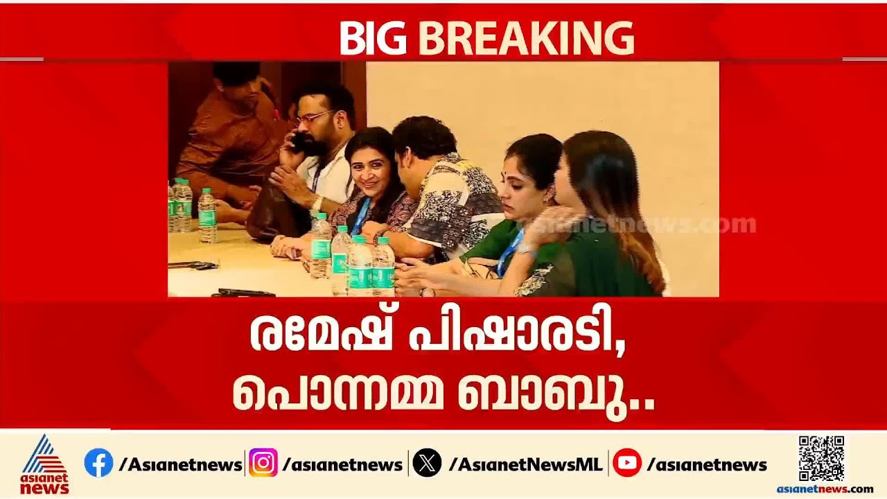 അമ്മയിലെ തർക്കം പരിഹരിക്കാൻ സമിതി; സമിതിയിൽ രമേശ്‌ പിഷാരടിയും, പൊന്നമ്മ ബാബുവും മുത്തുമണിയും | AMMA