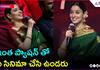 Odela2: Tamannaah's Passionate Performance | Sampath Nandi
