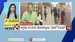 Bengaluru Sets Up "War Room" to Tackle Illegal Immigration