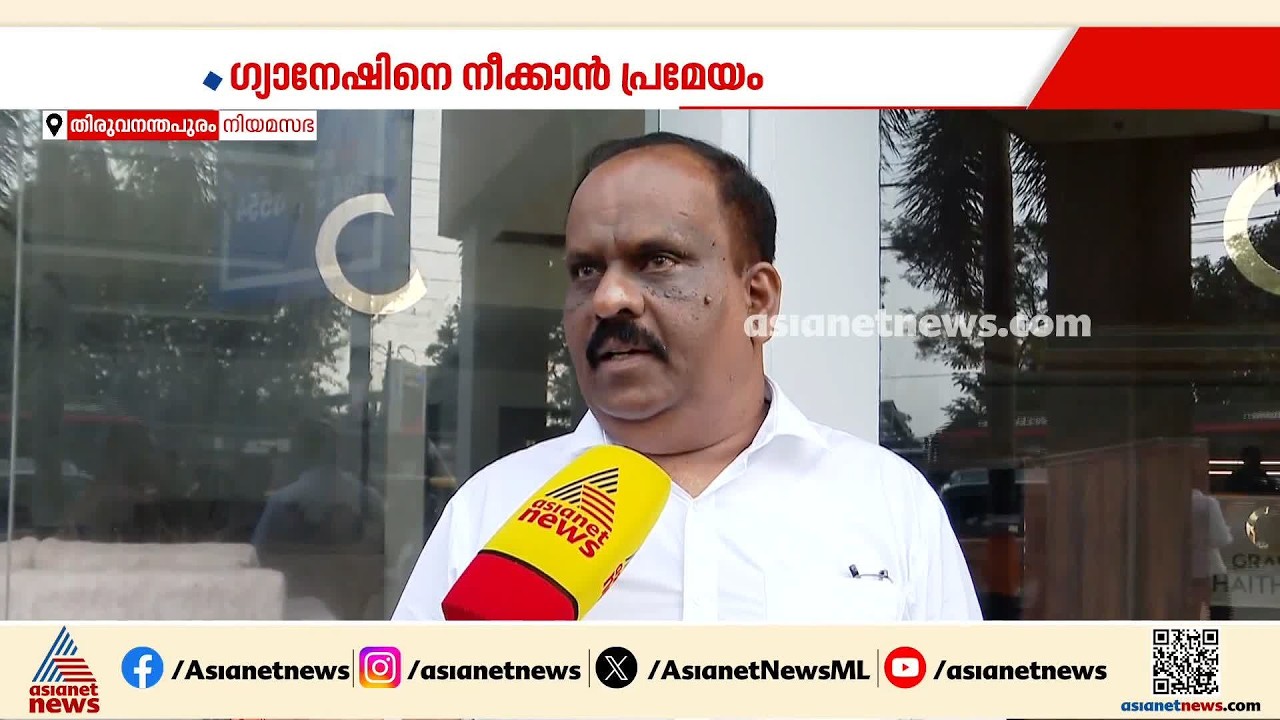 ഗ്യാനേഷ്കുമാറിനെതിരായ പ്രമേയം ഭരണഘടനാ വിരുദ്ധം, നിയമസഭയിൽ പ്രമേയത്തെ എതിർക്കും: ബി.ബി ​ഗോപകുമാർ
