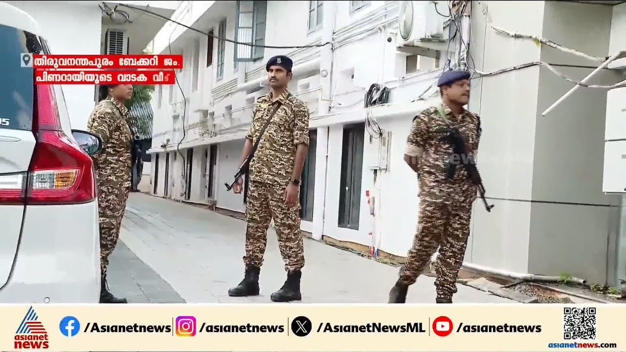 ഇന്റലിജെന്‍സ് റിപ്പോര്‍ട്ട് അവഗണിച്ചു; ഇഡി ഉദ്യോഗസ്ഥര്‍ ആക്രമിക്കപ്പെട്ട കേസില്‍ പൊലീസിന് വീഴ്ച