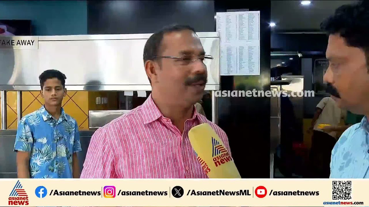 'ഹോട്ടലുകൾക്ക് 65% സിലിണ്ടറുകൾ മാത്രമാണ് ലഭിച്ചിരുന്നത്, നിയന്ത്രണം നീക്കിയത്തിൽ വലിയ ആശ്വാസം'