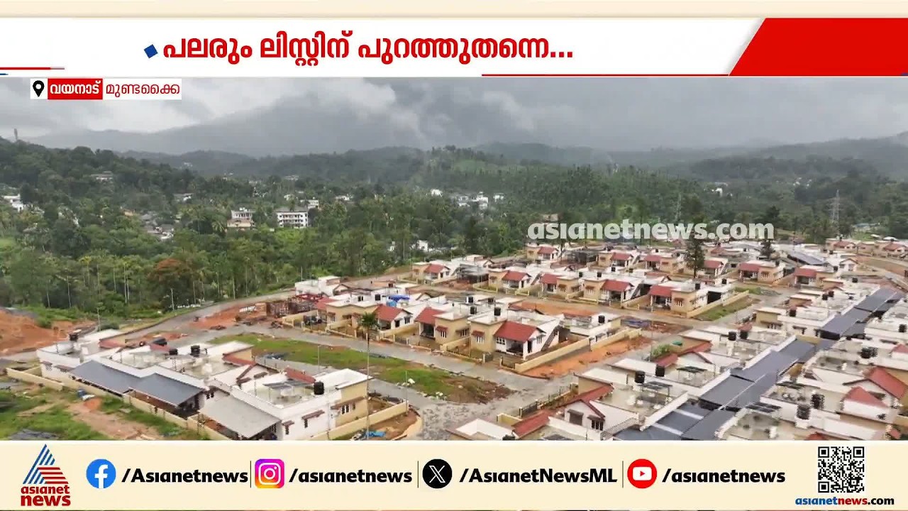 എന്ന് തീരും പുനരധിവാസം?; ദുരന്തത്തിൽ മുറിവേറ്റ മനുഷ്യർ ഇന്നും പെരുവഴിയിൽ