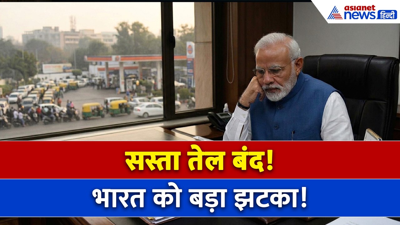 16 अप्रैल सुबह की बड़ी खबरें: अमेरिका का बड़ा झटका, अब सस्ता रूसी तेल नहीं खरीद पाएगा भारत