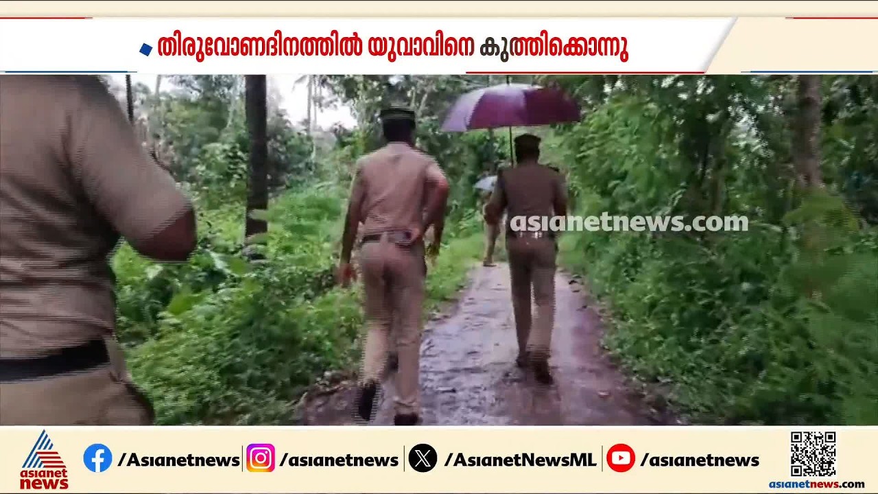 തിരുവനന്തപുരത്ത് യുവാവ് കുത്തേറ്റ് മരിച്ചു; കൊല്ലപ്പെട്ടത് വർക്കല മുത്താന സ്വദേശി പ്രജി