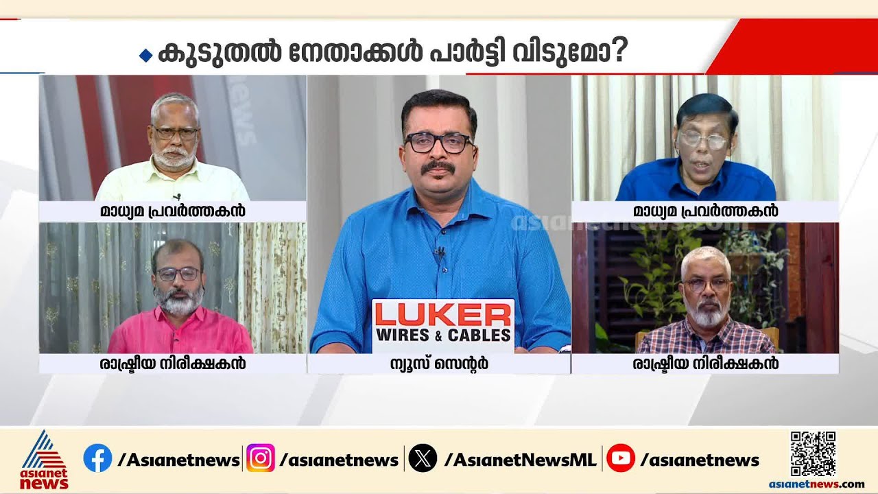 പി.കെ ശശി ഒരു ചെറിയ മീനല്ല എന്ന് ജോർജ് പൊടിപാറ | CPM | PK Sasi | Palakkad