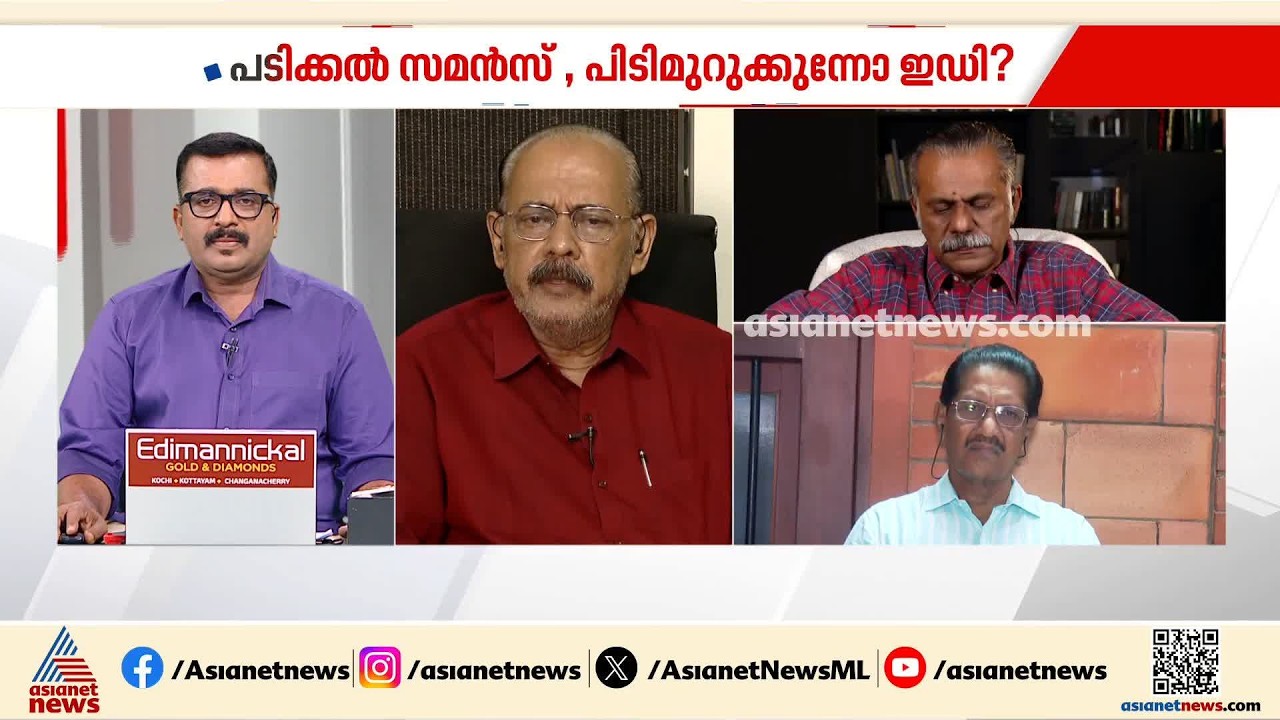 സമന്‍സ് പിണറായി വിജയന്‍റെ വീടിന്‍റെ ചുമരില്‍ പതിച്ചത് തെറ്റായ പ്രവണത; സെബാസ്റ്റ്യന്‍ പോള്‍