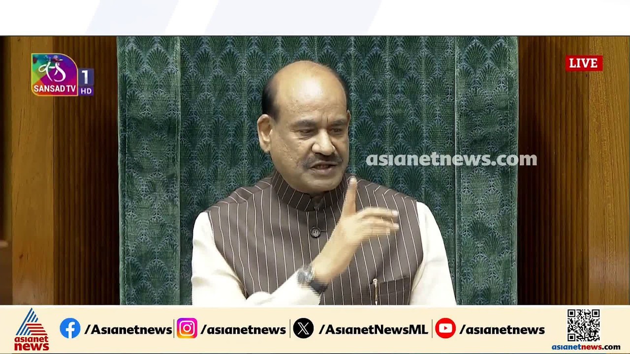 അമിത് ഷായുടെ അസാന്നിധ്യം ചോദ്യം ചെയ്ത് പ്രതിപക്ഷം; ലോക്സഭയിൽ ബഹളം | Lok Sabha