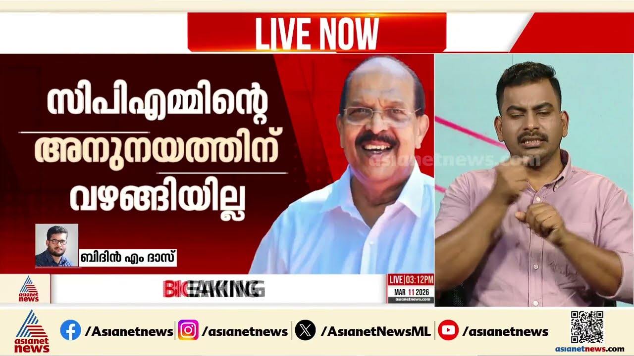 ജി.സുധാകരൻ അമ്പലപ്പുഴയിൽ സ്വതന്ത്ര സ്ഥാനാർത്ഥി? | G Sudhakaran | CPM | Kerala Assembly Election