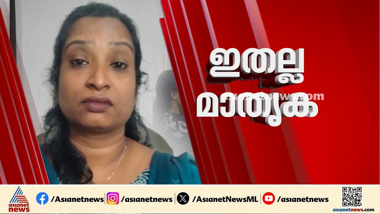 അറിവ് പകർന്നുതരേണ്ടവർ ലഹരിയുടെ പിടിയിലോ? ലഹരിക്കേസിൽ പിടിയിലായത് മൂന്ന് അധ്യാപികമാർ| MDMA | Vadakara