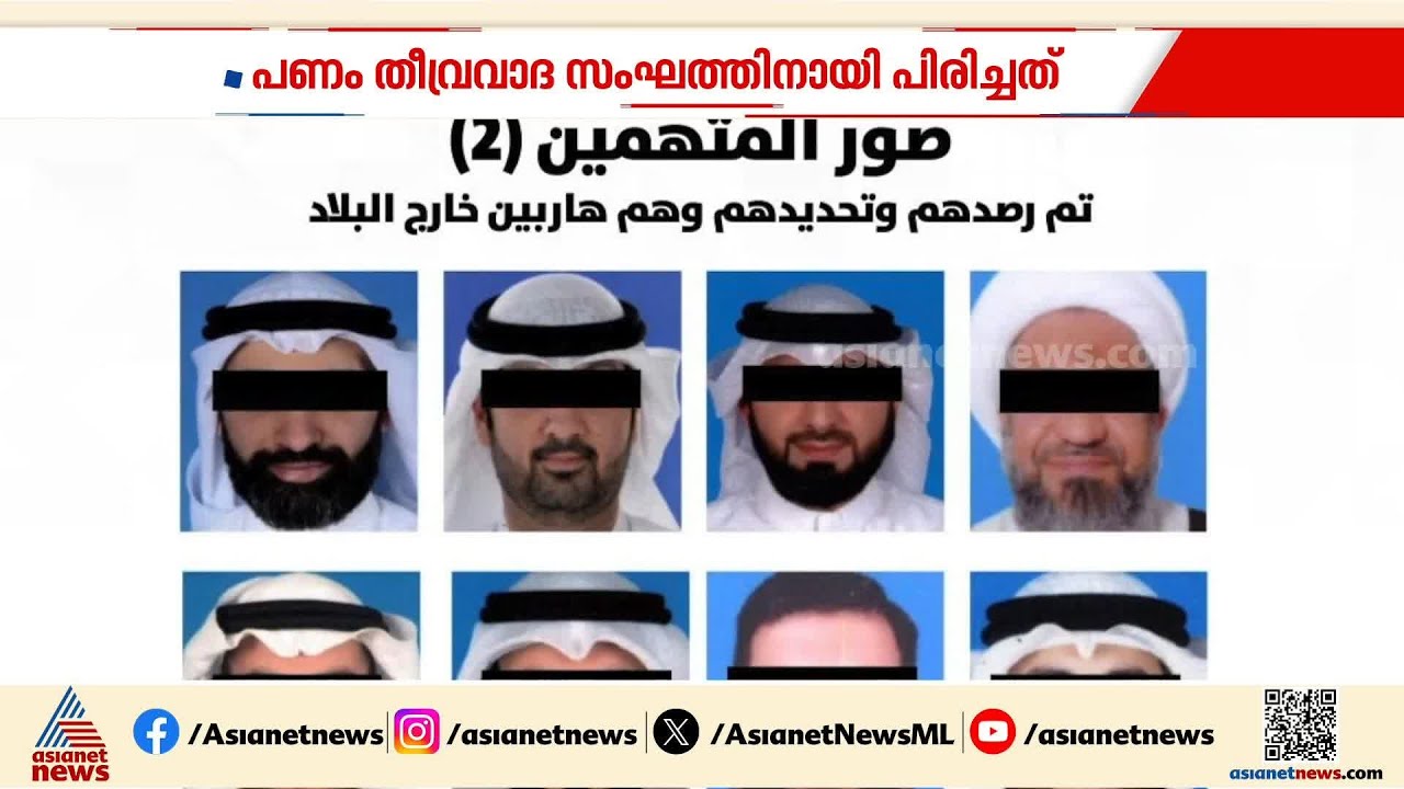 രാജ്യസുരക്ഷ അട്ടിമറിക്കാൻ ആസൂത്രണം; കുവൈത്തിൽ 24 അംഗ സംഘത്തെ പിടികൂടി പൊലീസ്