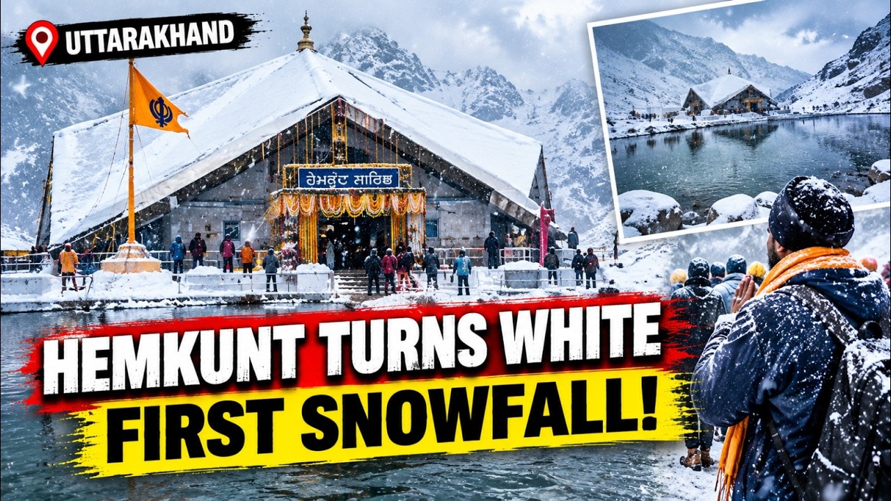 Uttarakhand | Hemkunt Sahib Turns White! FIRST SNOWFALL at 15,000 Feet | WATCH!