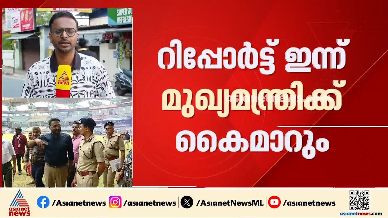 മെസിയെ കൊണ്ടുവരാമെന്ന പേരിൽ നികുതി വെട്ടിപ്പ്; ഒരു ഉദ്യോഗസ്ഥന് കൂടി വീഴ്ചയുണ്ടായെന്ന് എസ്ഐടി