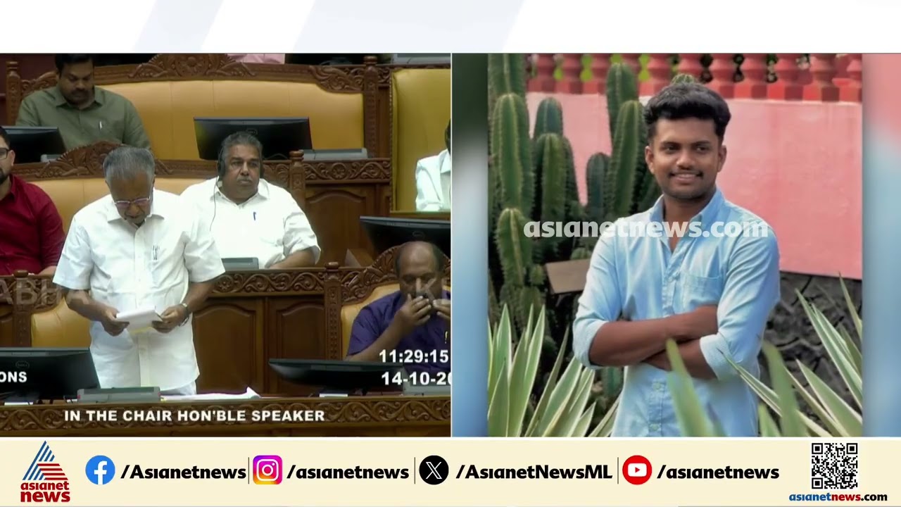 രാത്രി 1:30ന് നടന്ന അപകടത്തിൽ അറസ്റ്റ് രേഖപ്പെടുത്തിയത് രാവിലെ 10 കഴിഞ്ഞ്: പിണറായി വിജയൻ | Pinarayi