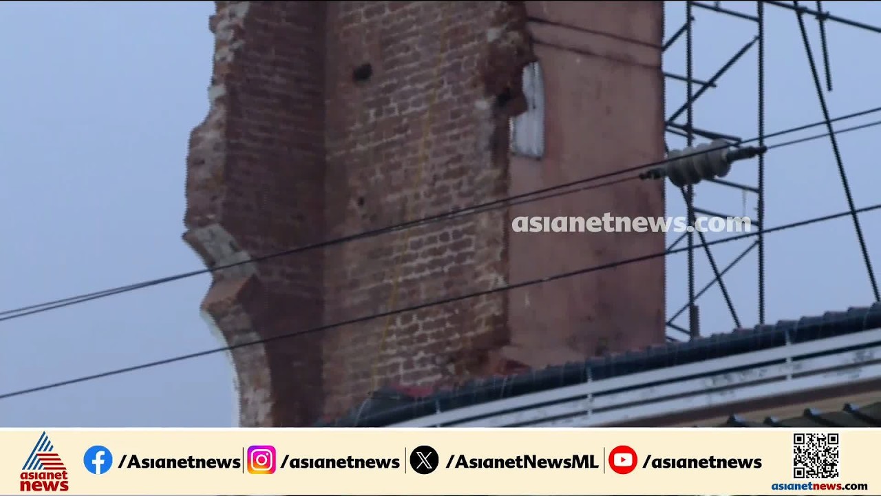 കോഴിക്കോട് ക്ലോക്ക് ടവർ അപകടം; ടവറിന്റെ അപകടാവസ്ഥയിലുള്ള ഭാ​ഗം പൊളിച്ചുനീക്കുന്നു