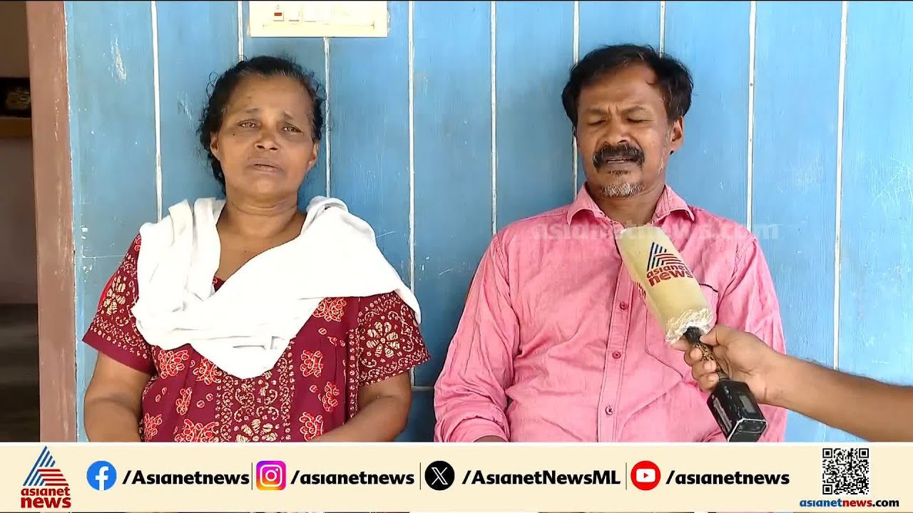 പ്രതിക്ഷേധം ആവാം, അക്രമം പാടില്ല, ജനങ്ങളെ ബുദ്ധിമുട്ടിച്ചുള്ള ഹർത്താൽ വേണ്ട: നിധിൻ്റെ അച്ഛൻ | Nithin