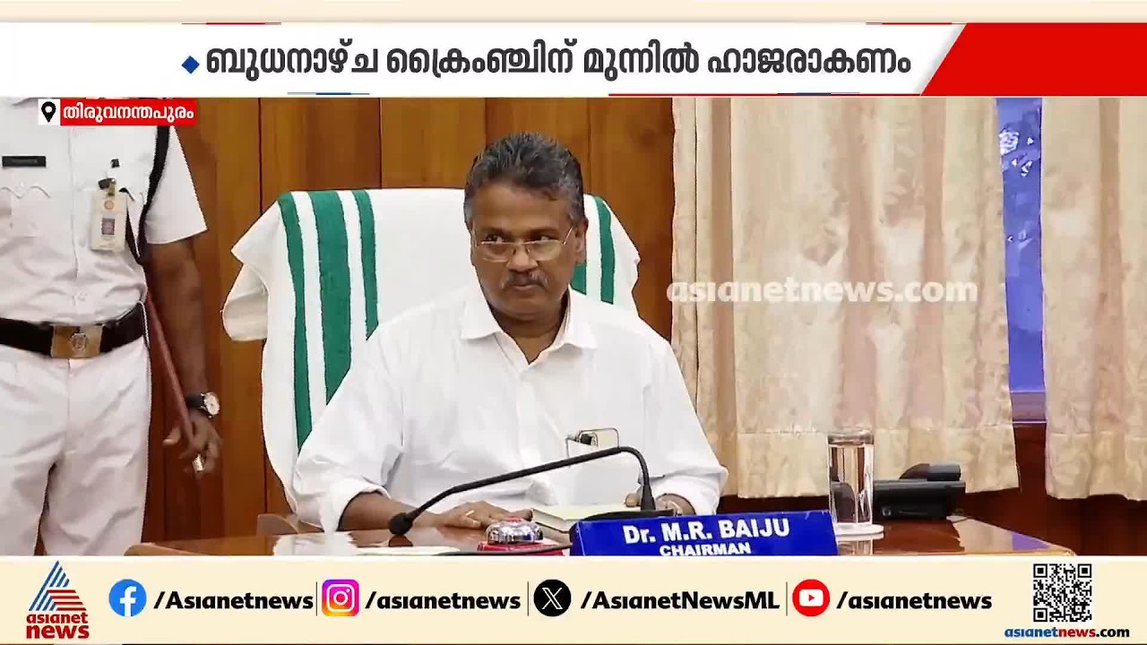 ആസൂത്രണ ബോർഡ് നിയമന ക്രമക്കേട്; PSC ചെയർമാന് ക്രൈംബ്രാഞ്ച് നോട്ടീസ്