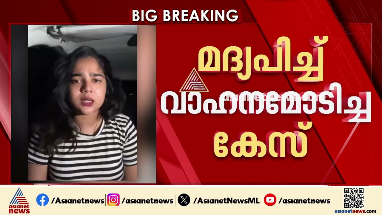 മദ്യപിച്ച് വാഹനമോടിച്ചു;ഇന്‍ഫ്ലുവന്‍സര്‍ ഹെലന്‍ ഓഫ് സ്പാര്‍ട്ടയുടെ ലൈസന്‍സ് സസ്പെന്‍ഡ് ചെയ്തു