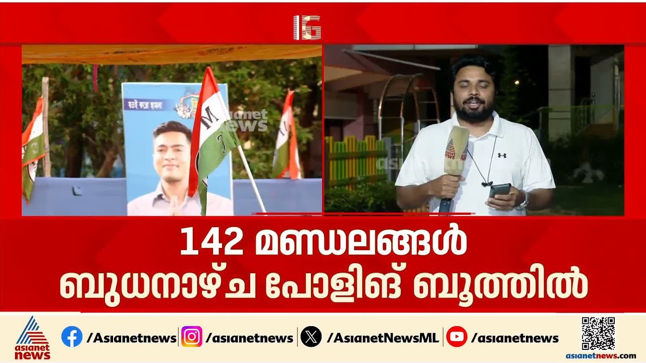 പശ്ചിമബം​ഗാളിൽ രണ്ടാം ഘട്ട വോട്ടെടുപ്പ്; പരസ്യ പ്രചാരണം നാളെ അവസാനിക്കും, ആത്മവിശ്വാസത്തിൽ മുന്നണികൾ