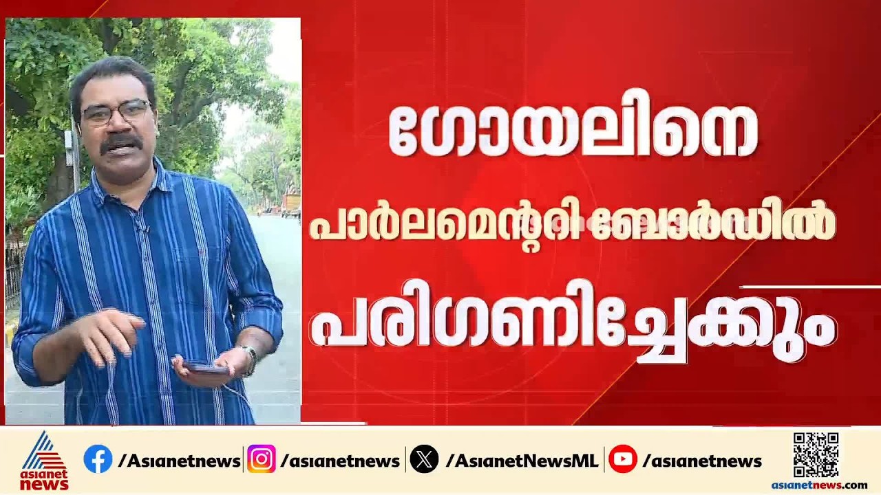 കേന്ദ്രമന്ത്രി സഭയിലെ അഴിച്ചുപണി; പ്രധാന മന്ത്രിമാരുടെ വകുപ്പുകളിൽ മാറ്റമുണ്ടാകാൻ സാധ്യത| Cabinet